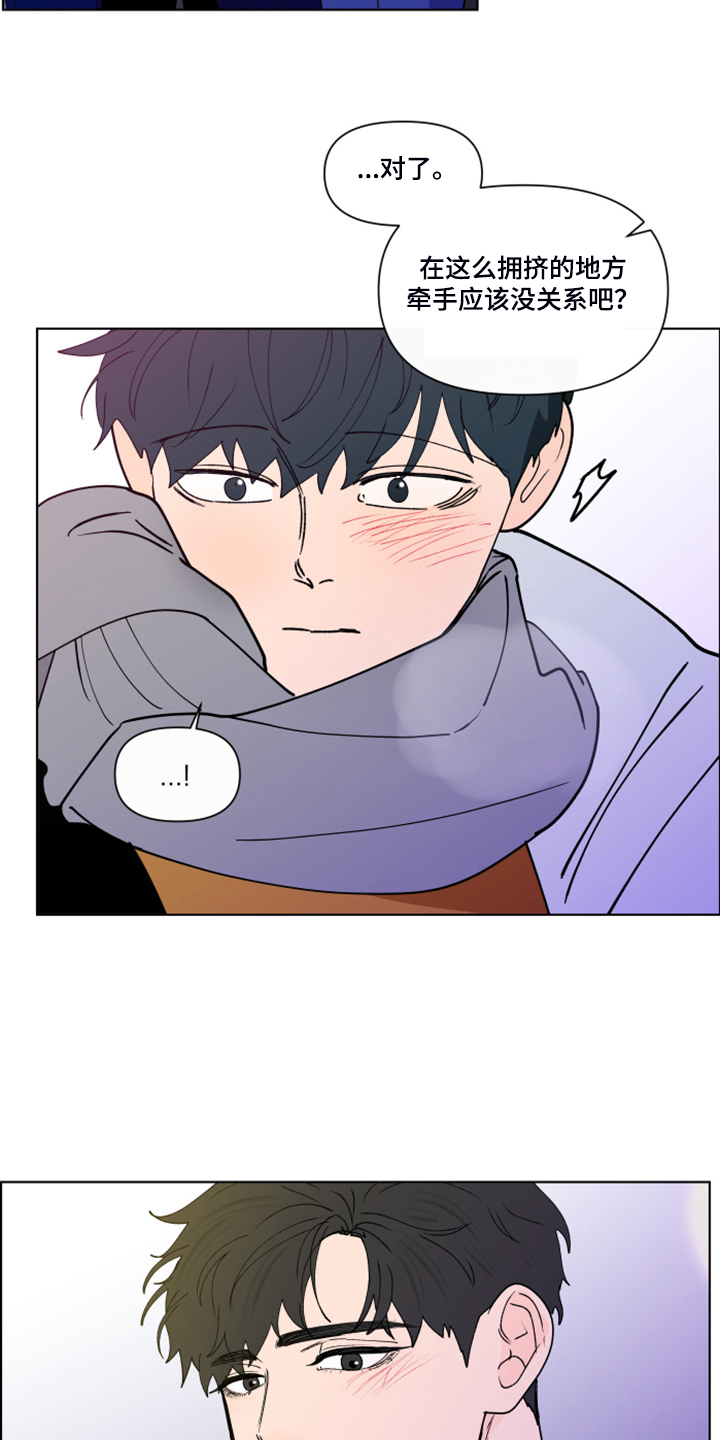 第266话30
