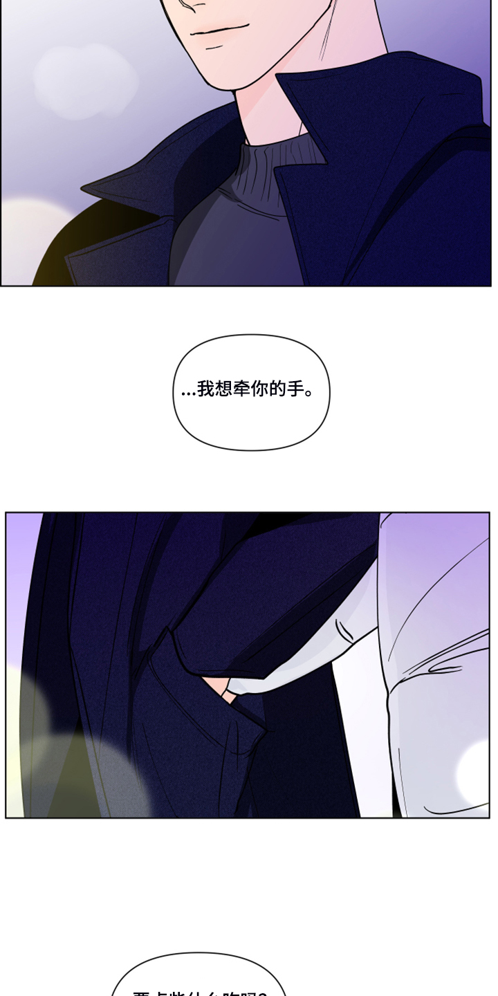第266话31