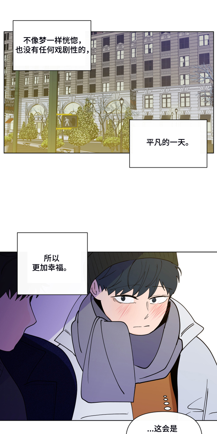 第266话33