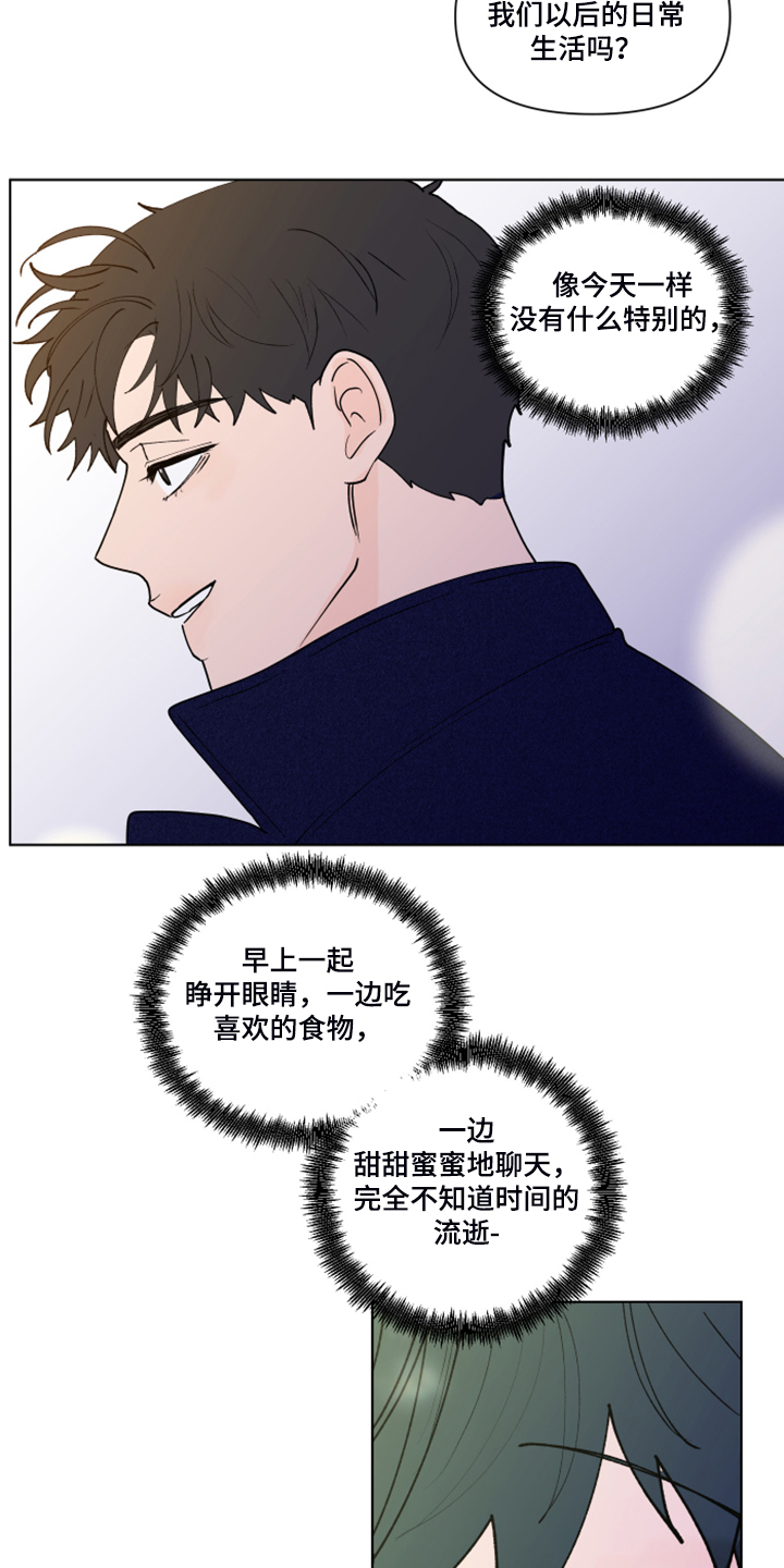 第266话34