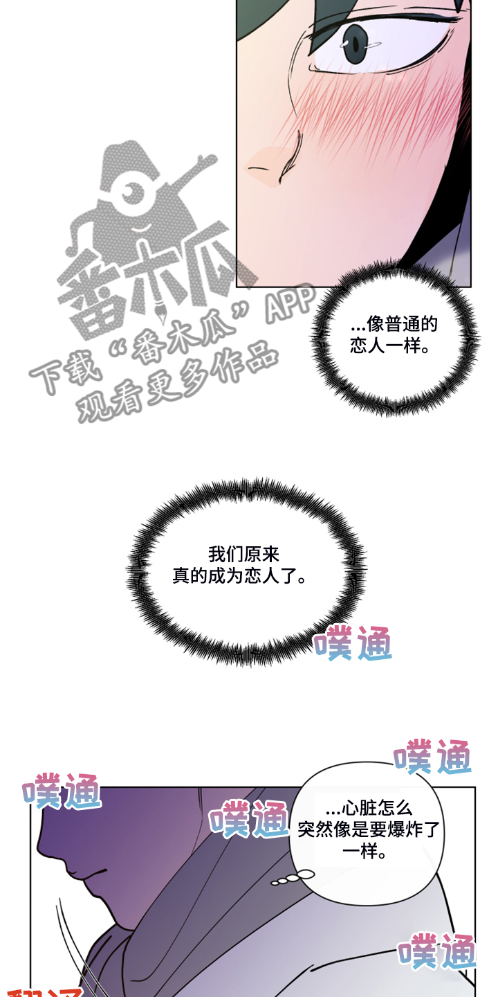 第266话35