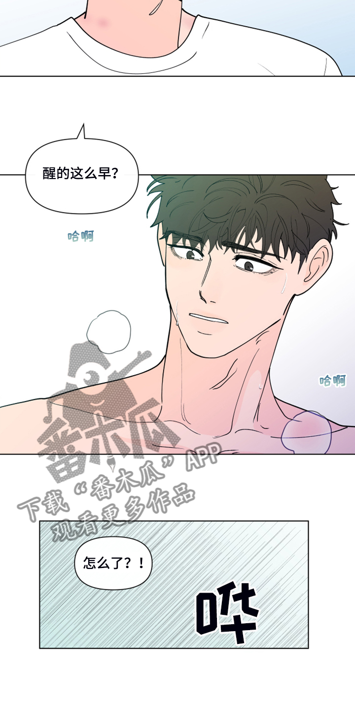 第266话4