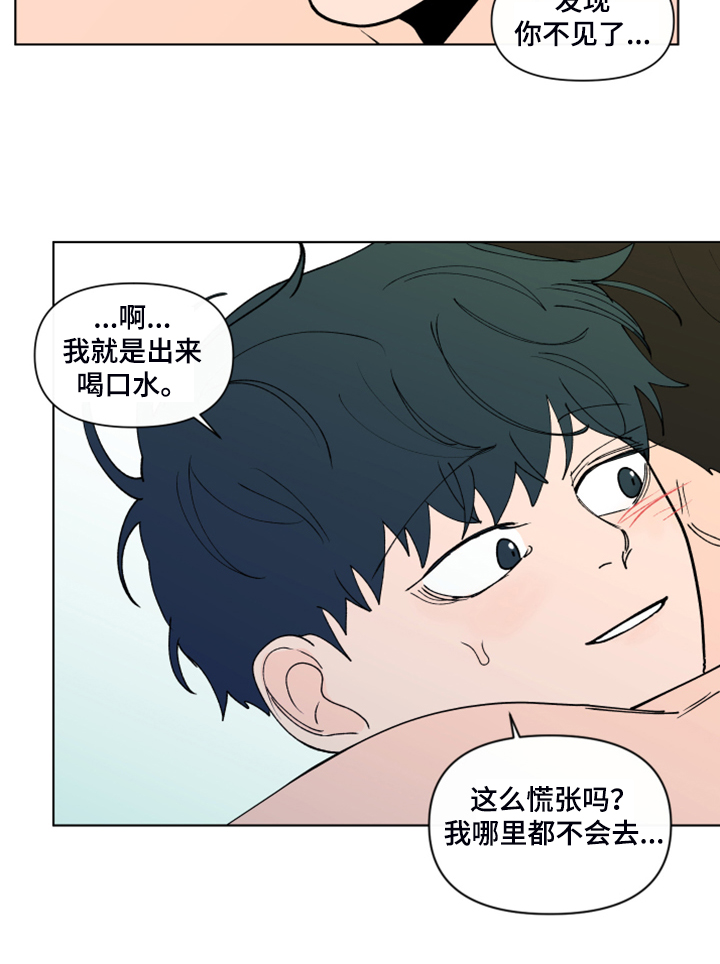 第266话6