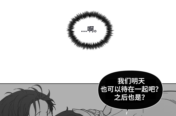 第266话7