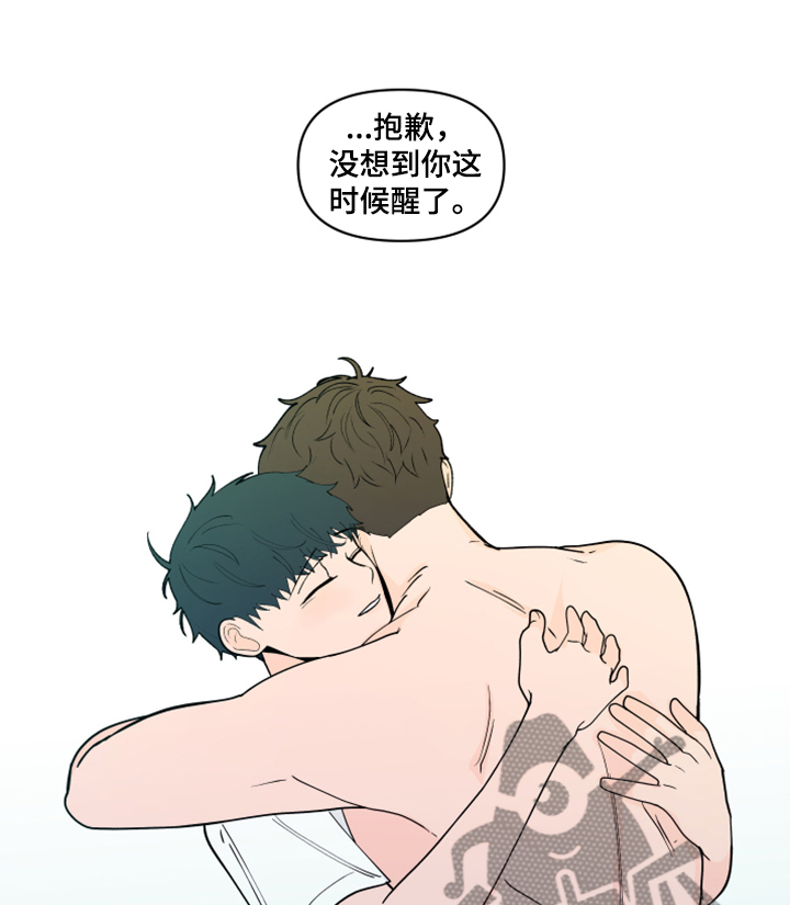 第266话9