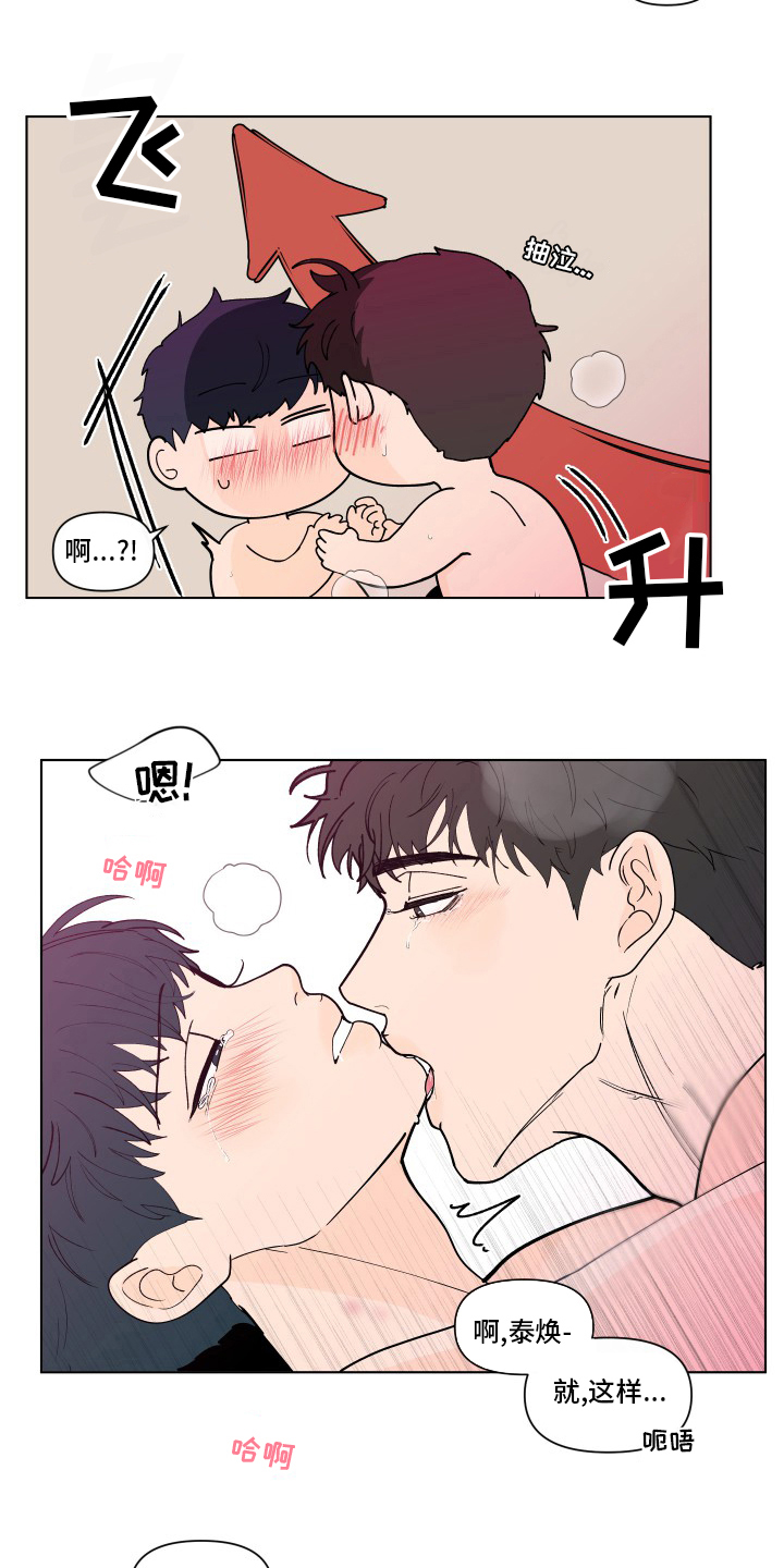 第265话1