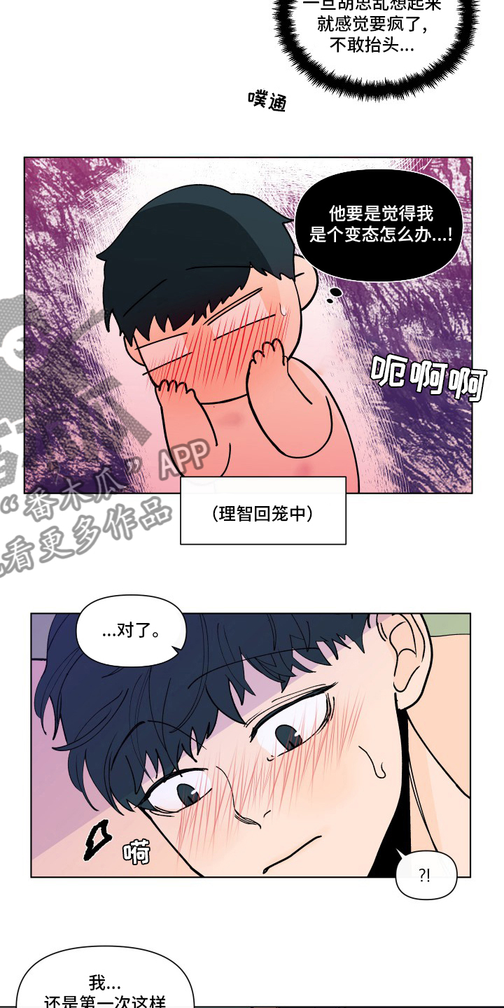 第265话10