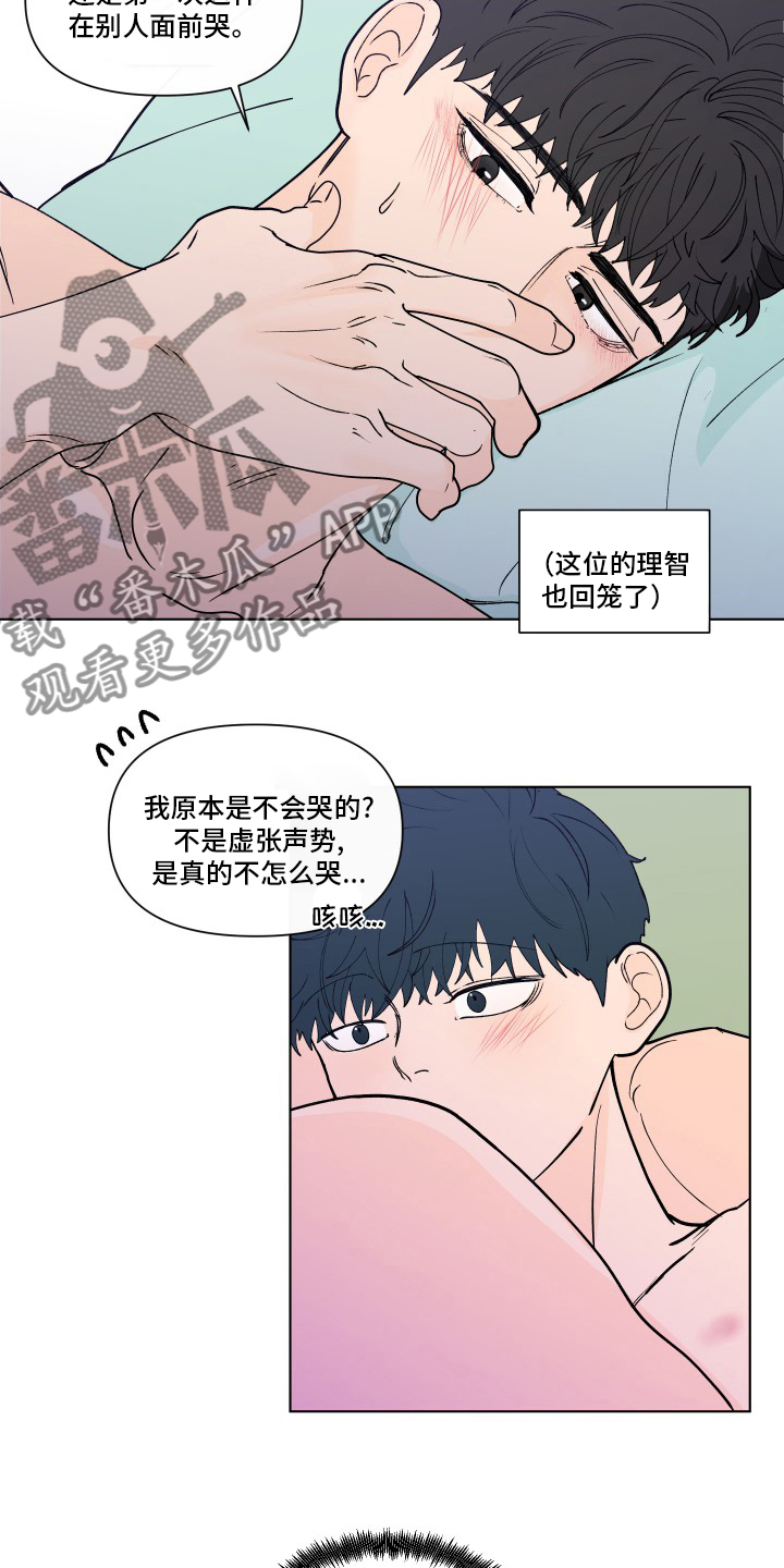 第265话11