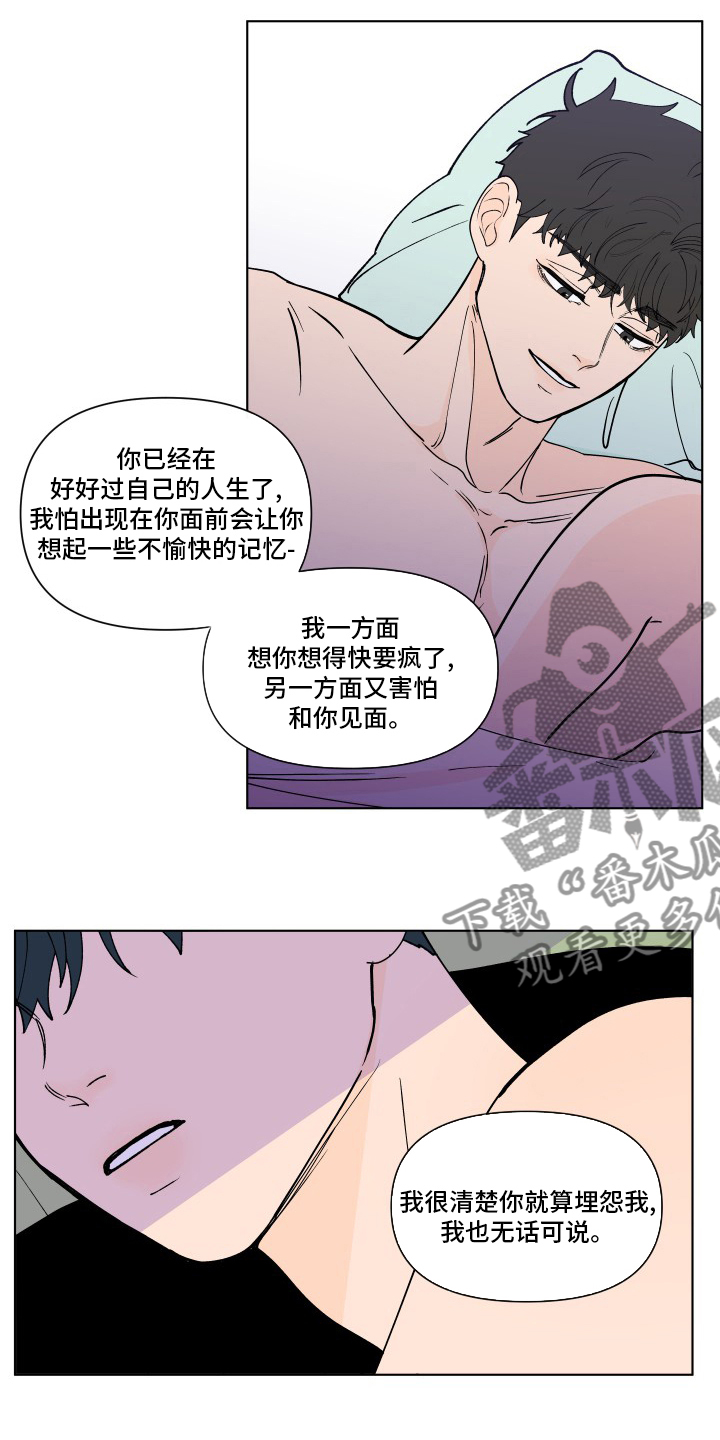 第265话13