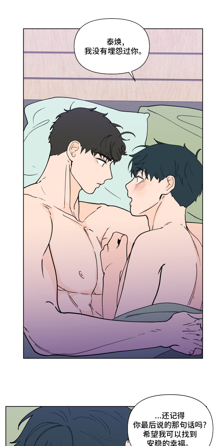 第265话14