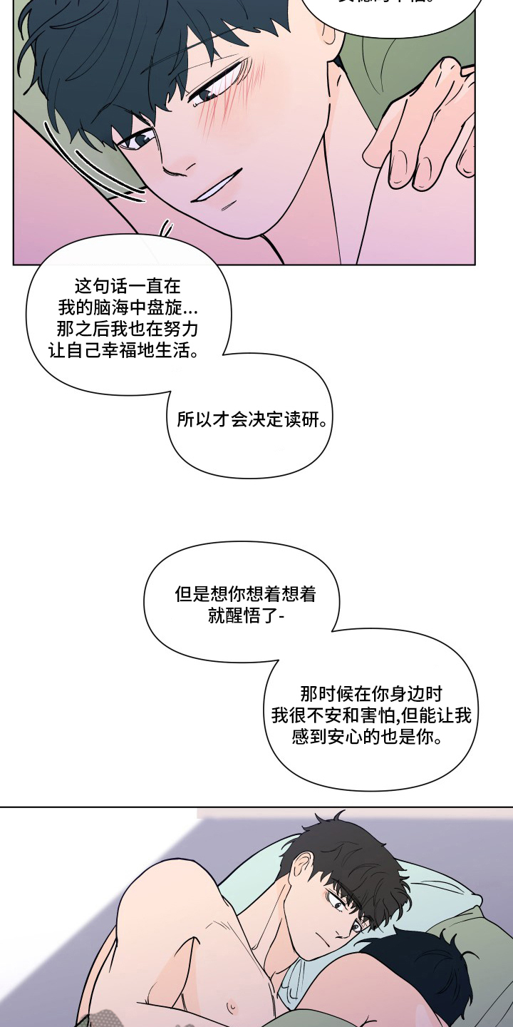 第265话15