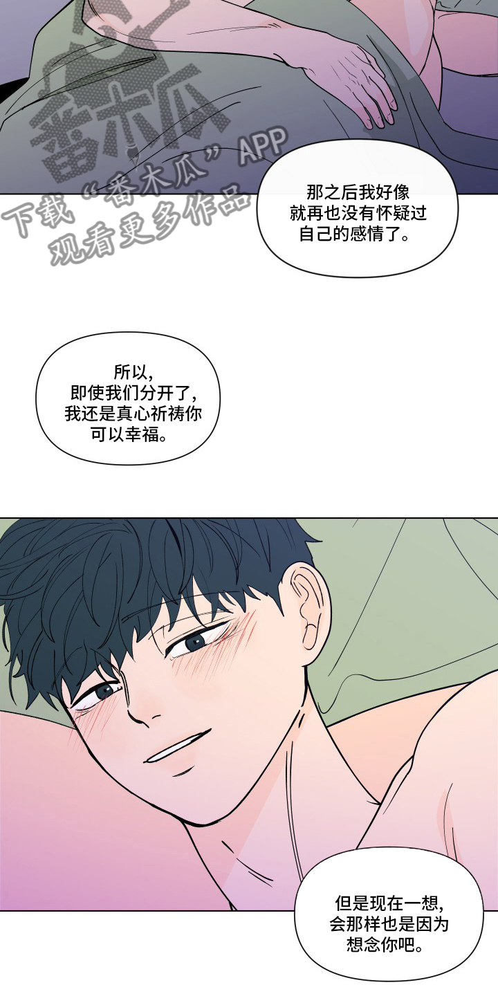 第265话16