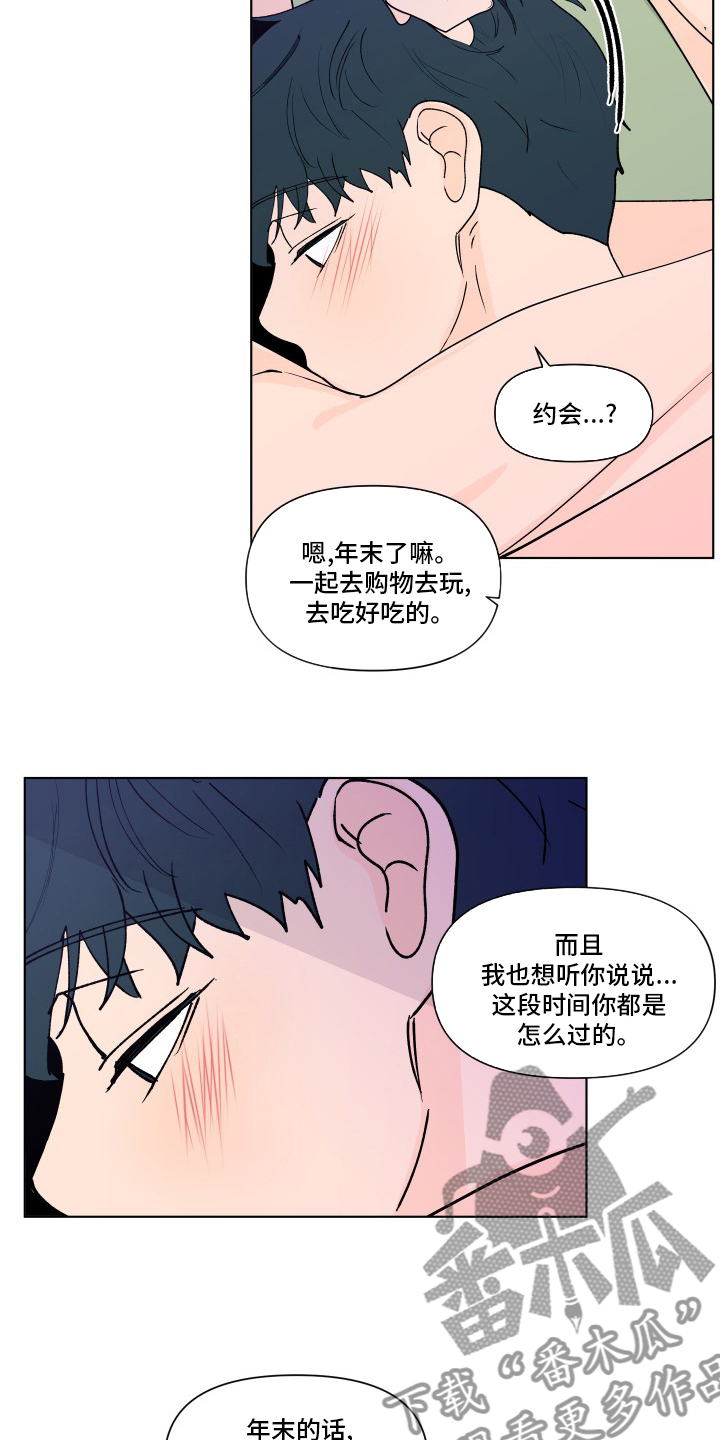 第265话19