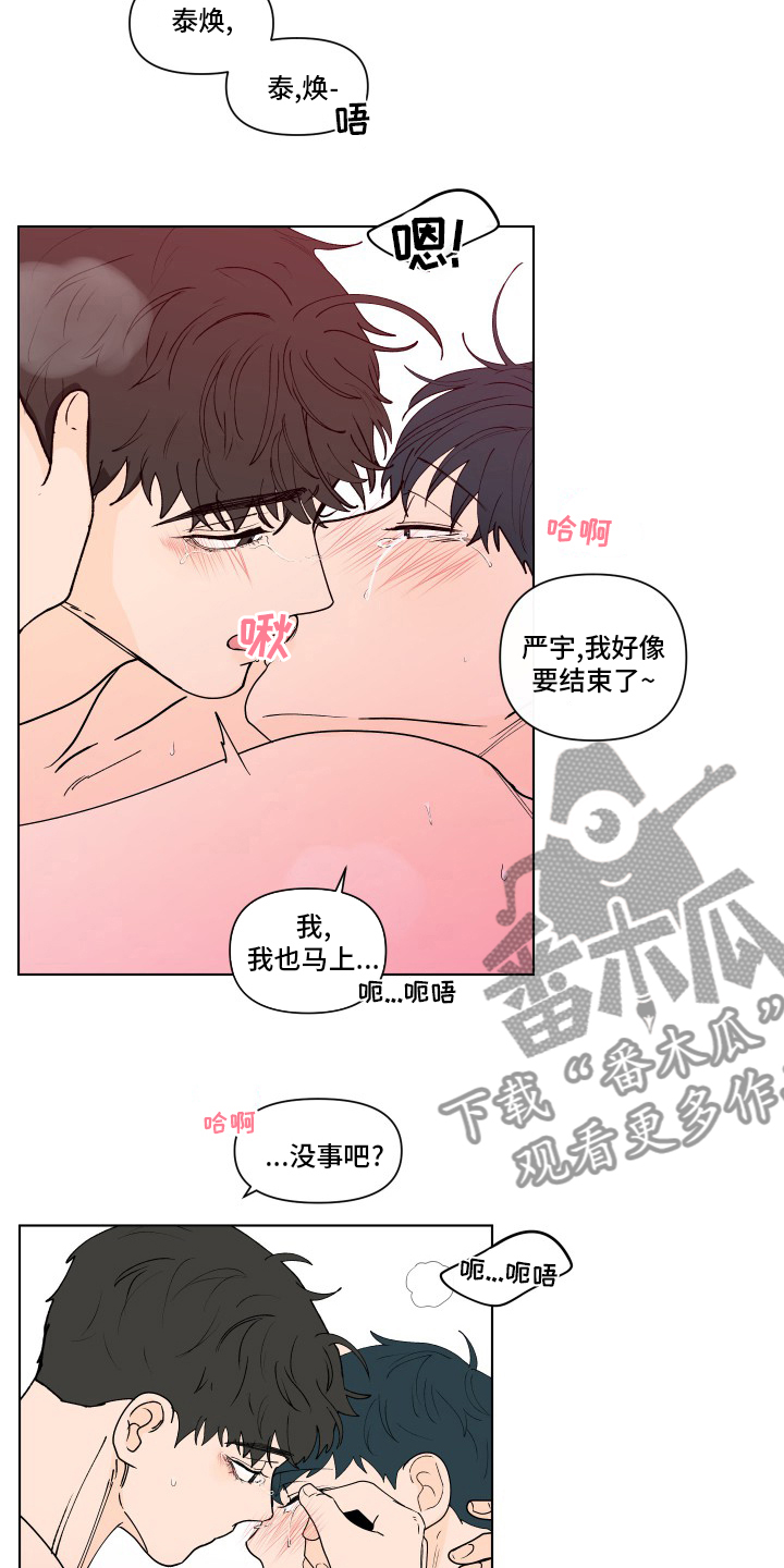 第265话2