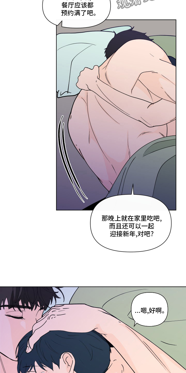 第265话20