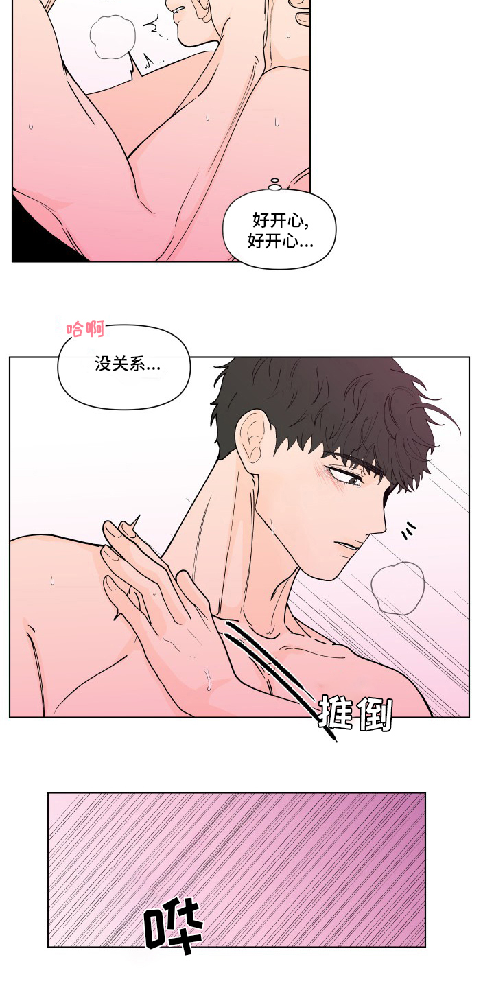 第265话3