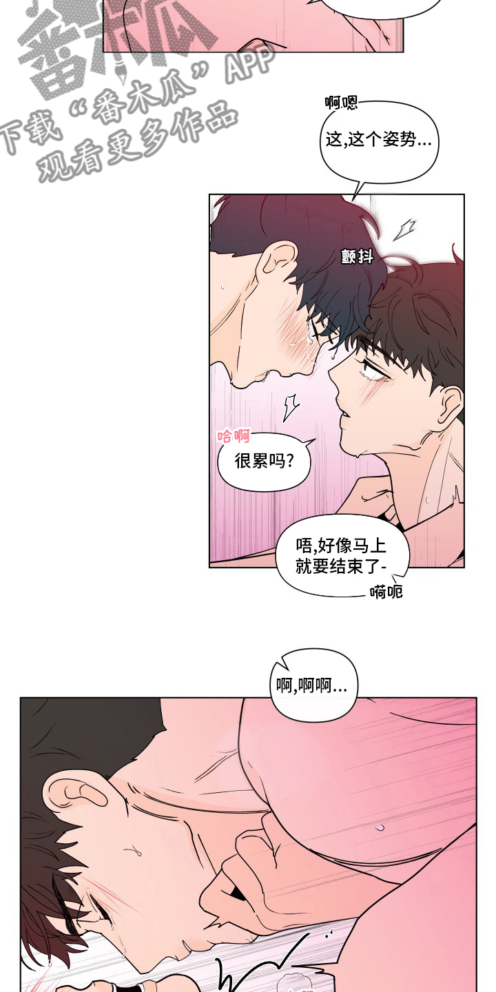 第265话6