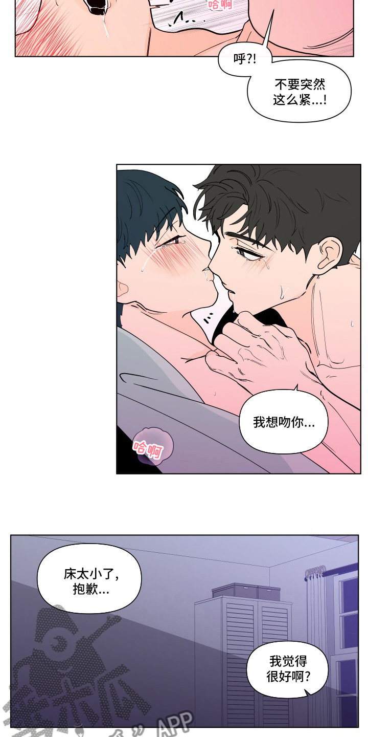 第265话7