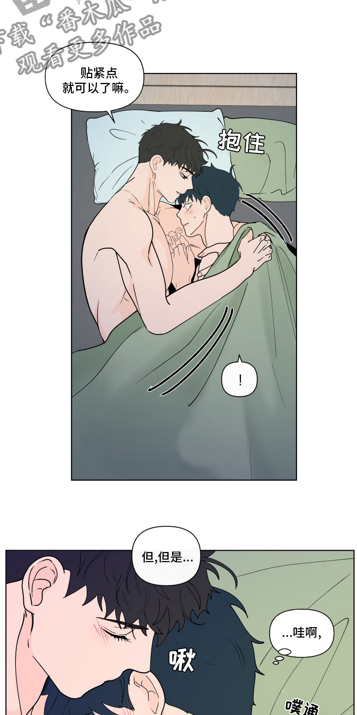 第265话8