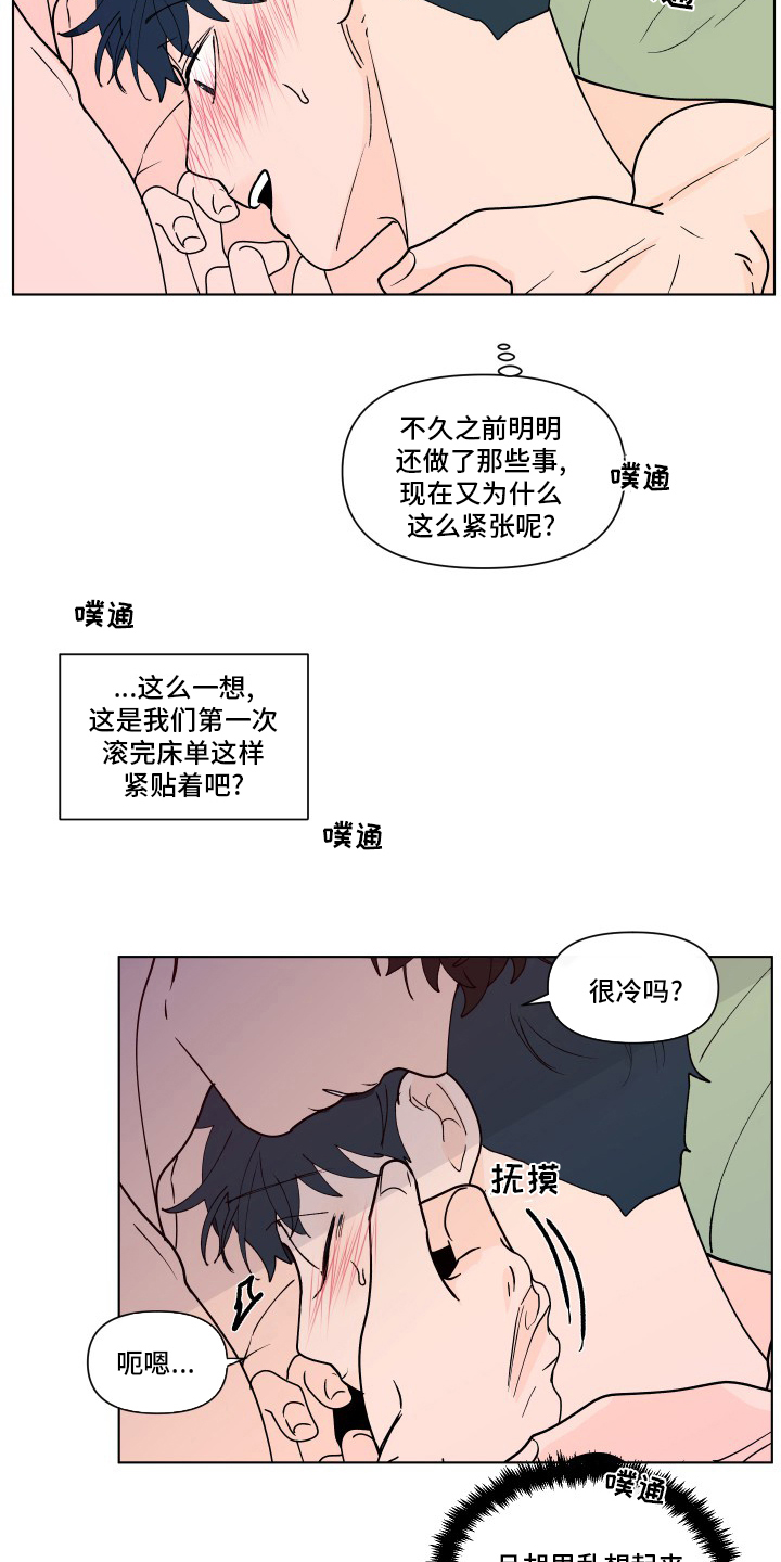 第265话9