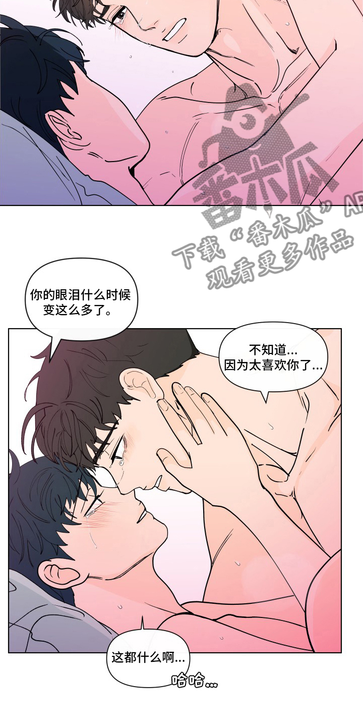 第264话10