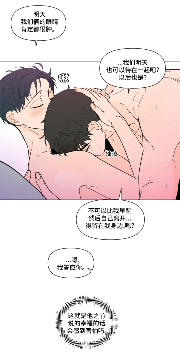 第264话11