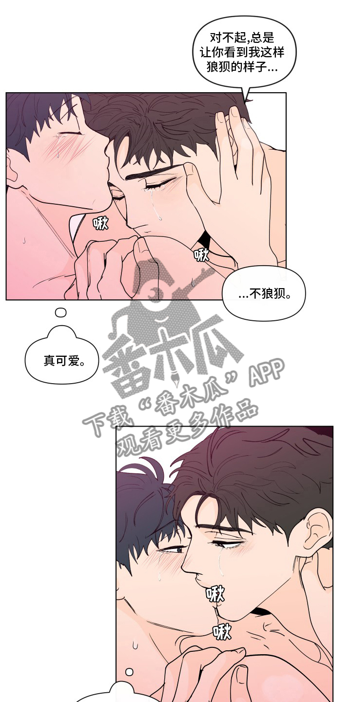 第264话12