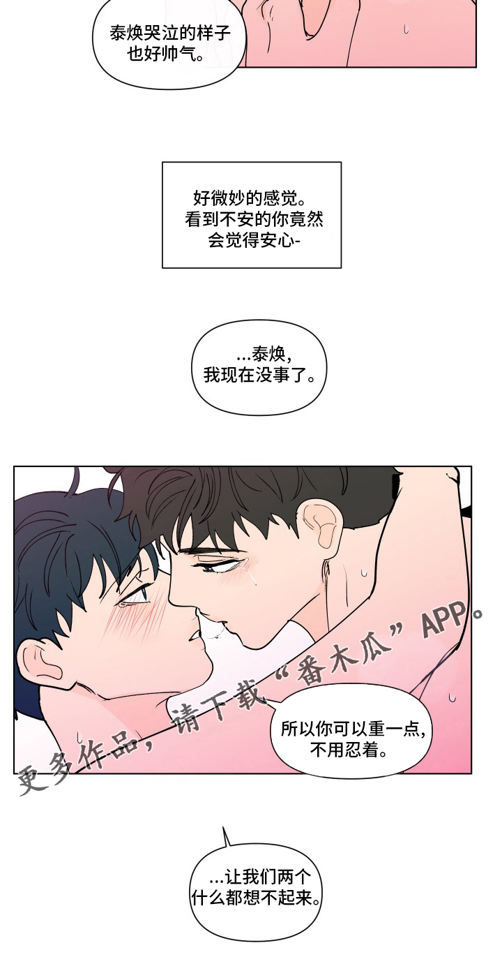 第264话13