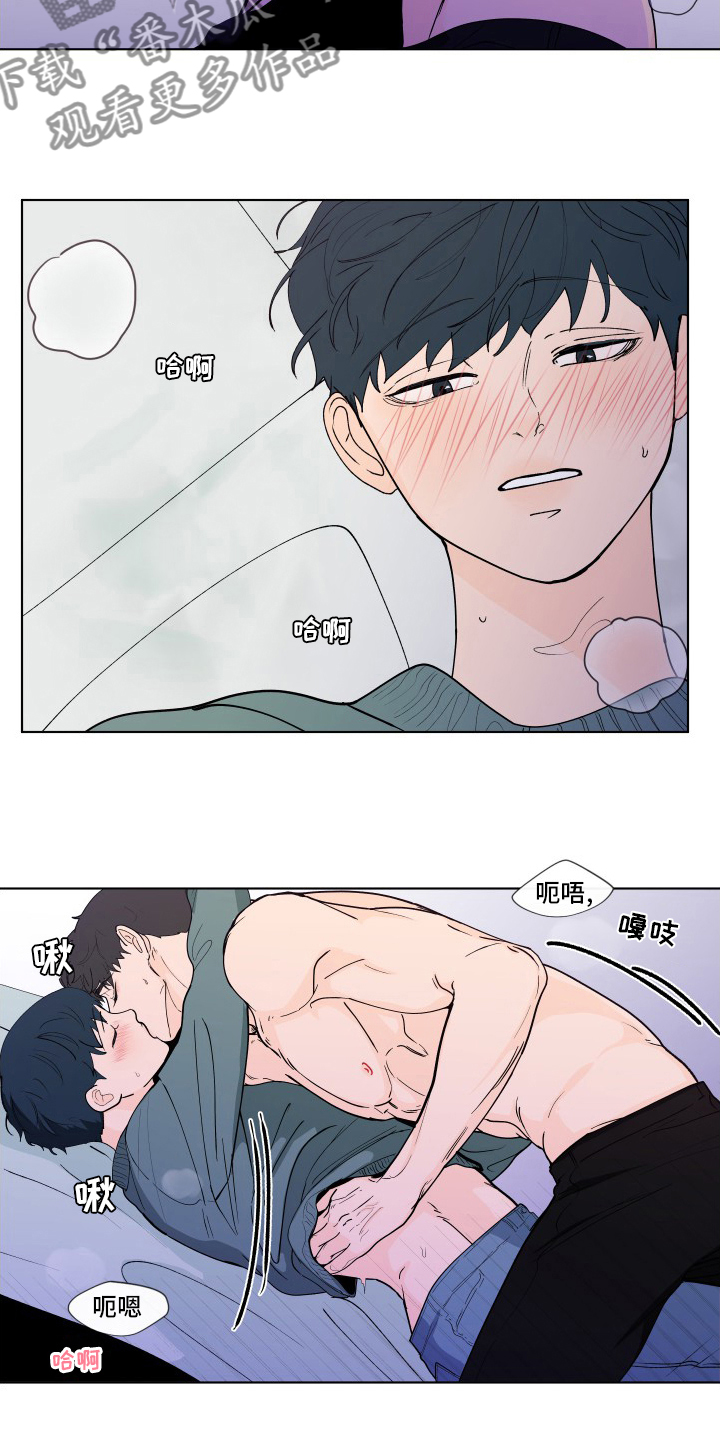 第264话4