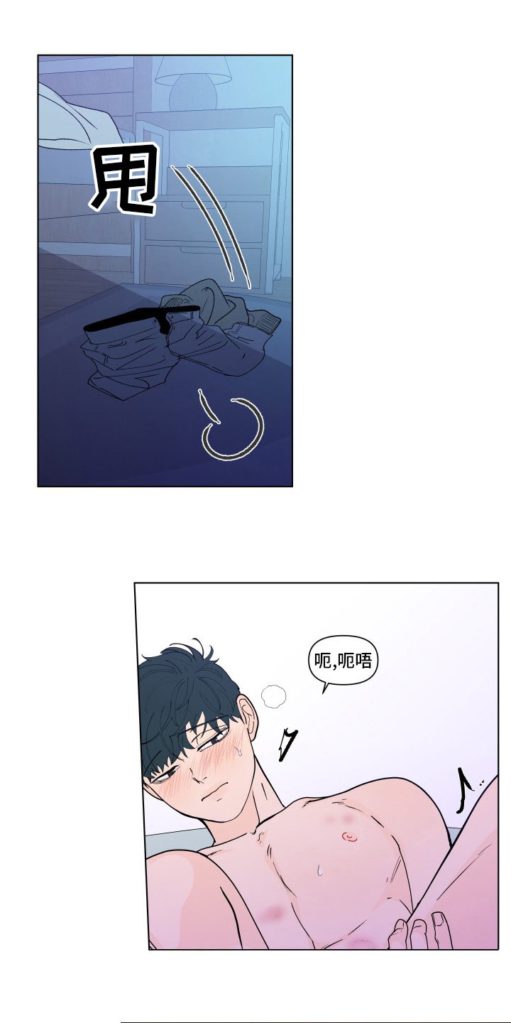 第264话5