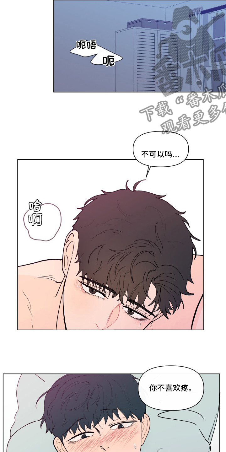 第264话6