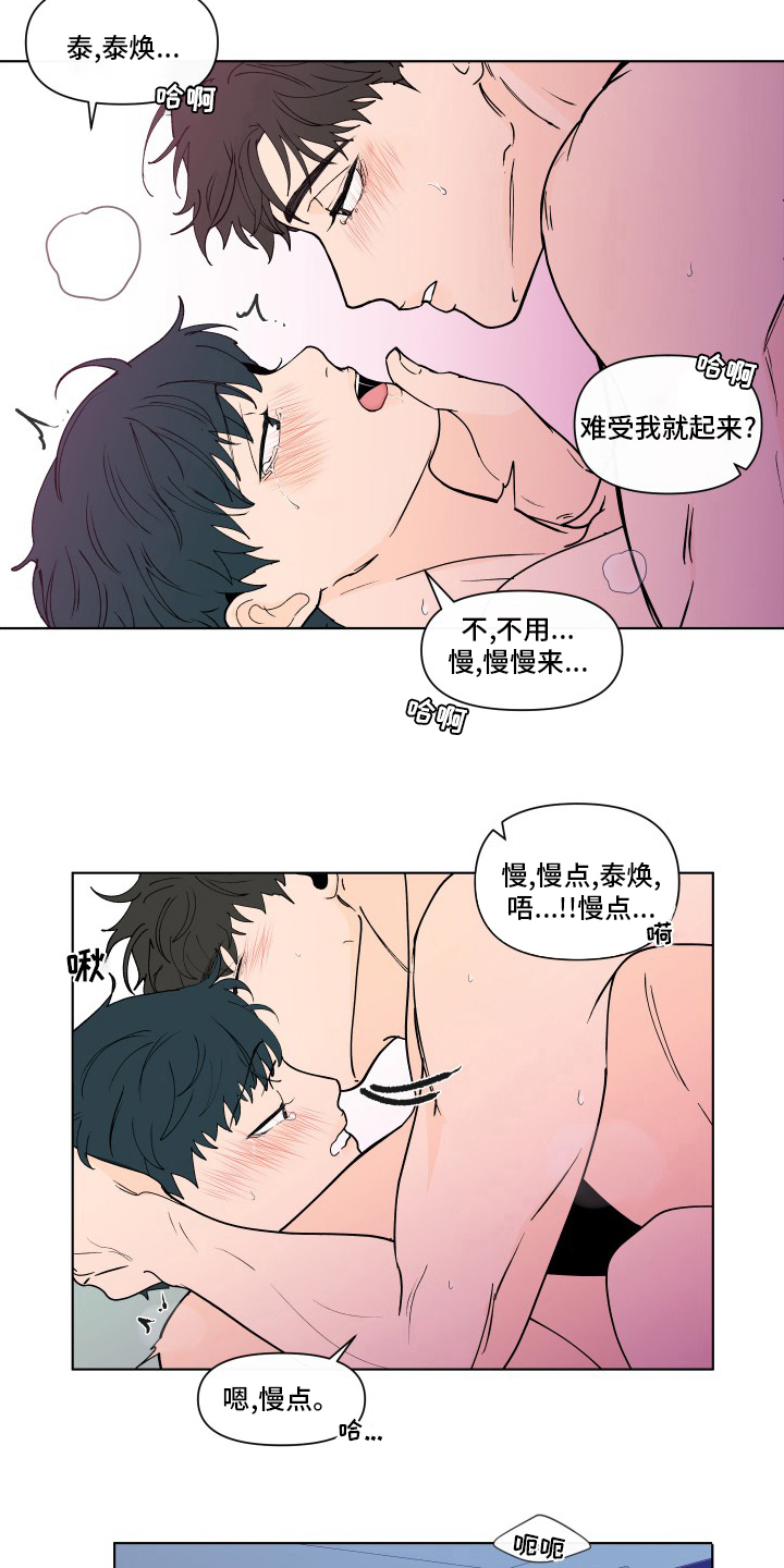 第264话8