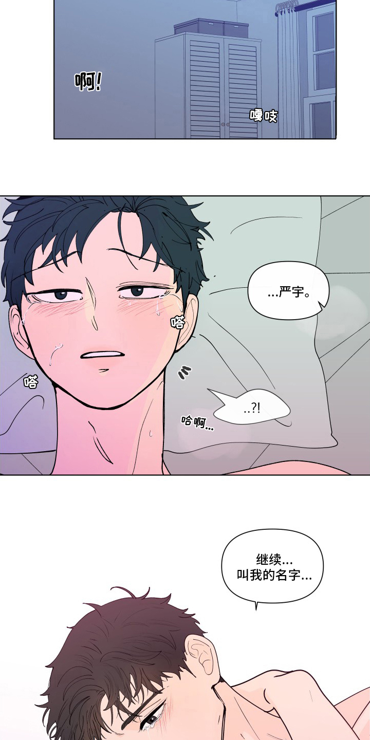 第264话9