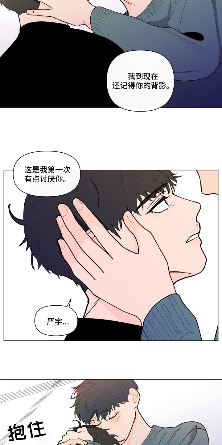 第263话10