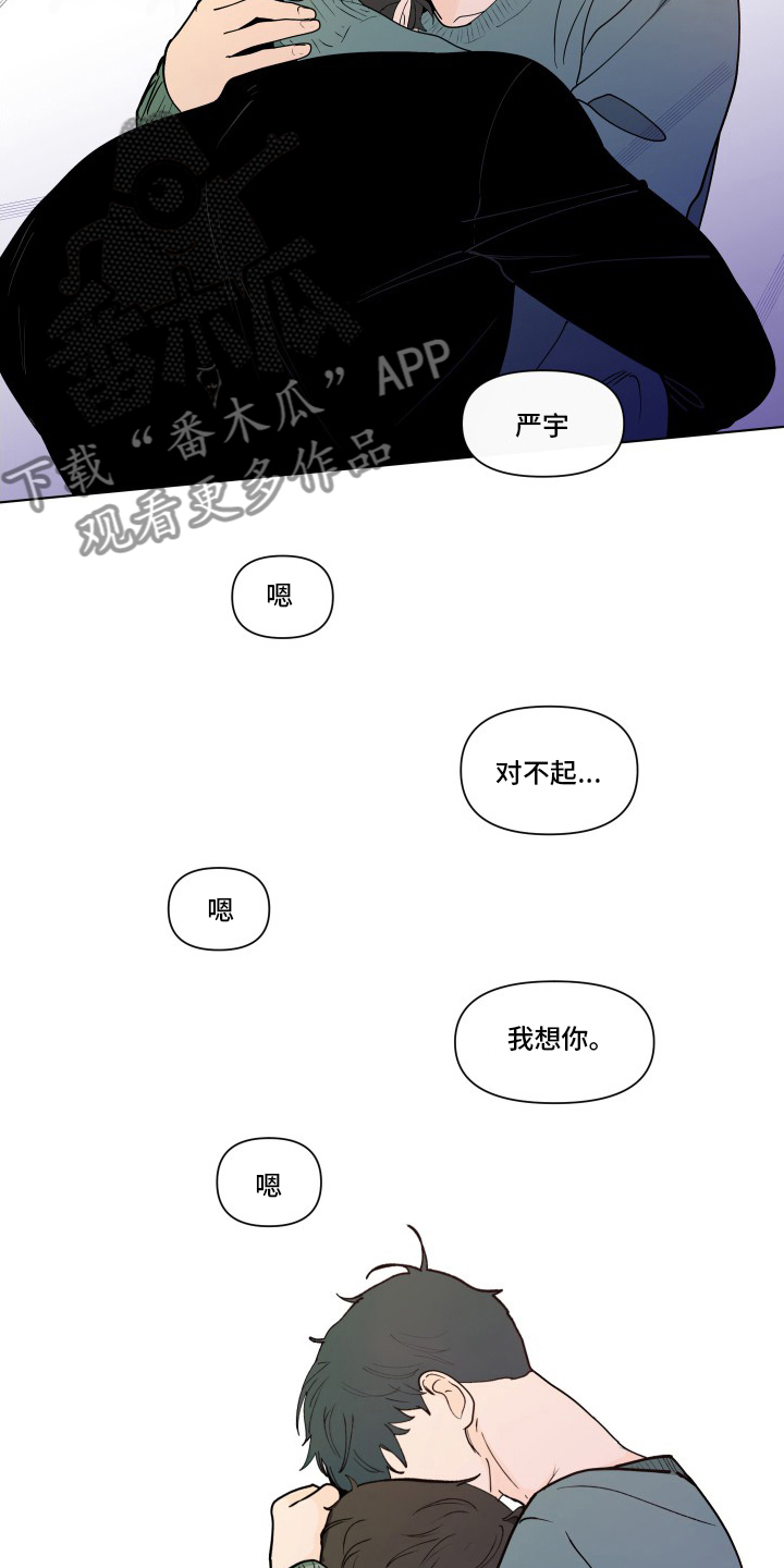 第263话11