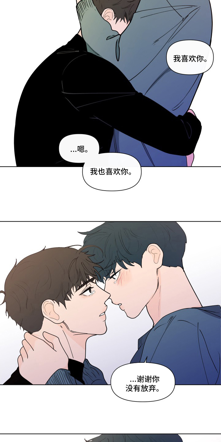 第263话12