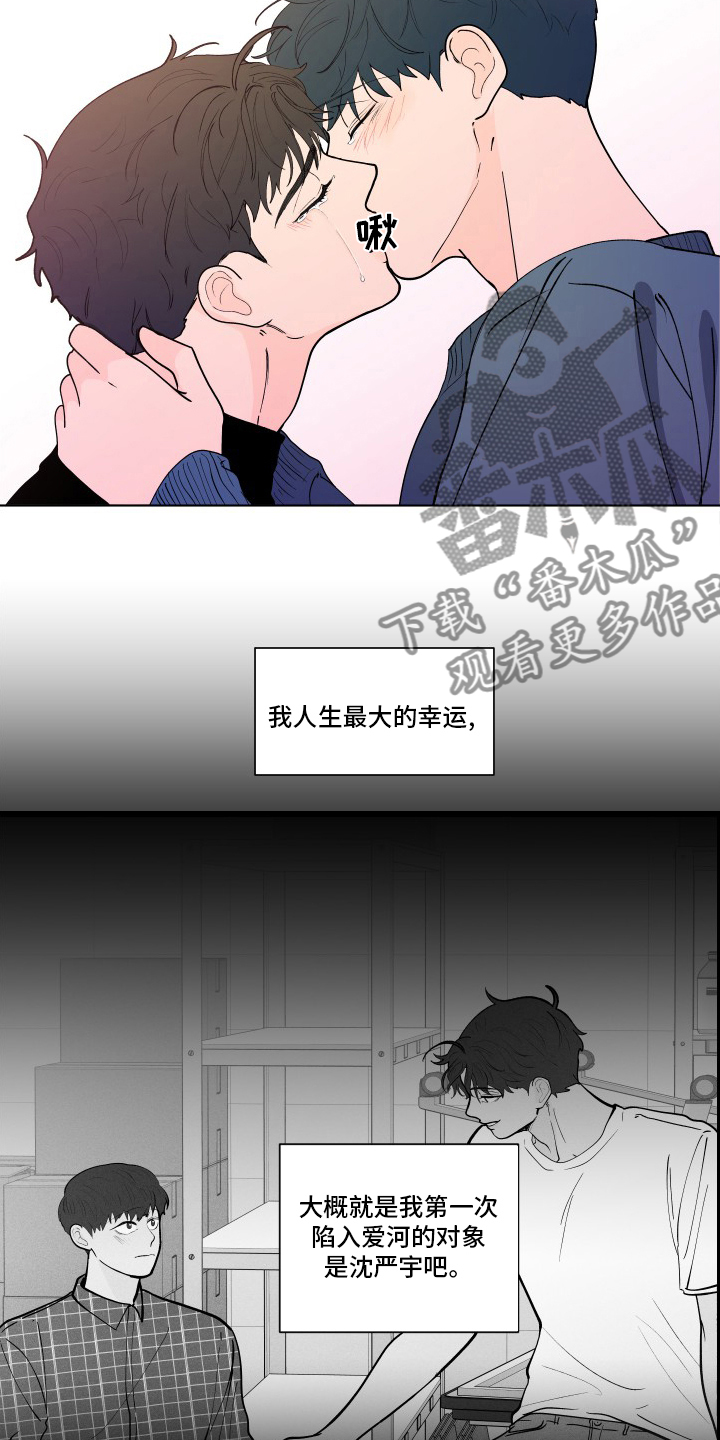 第263话13