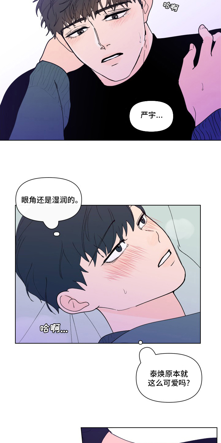 第263话19