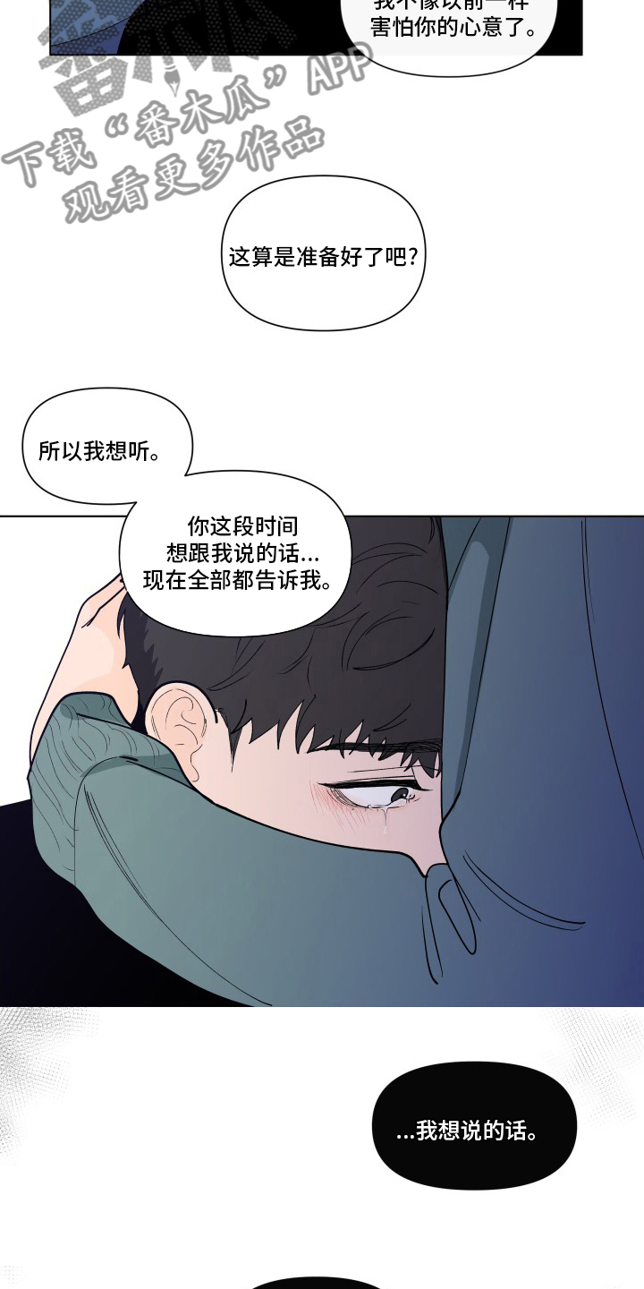 第263话2