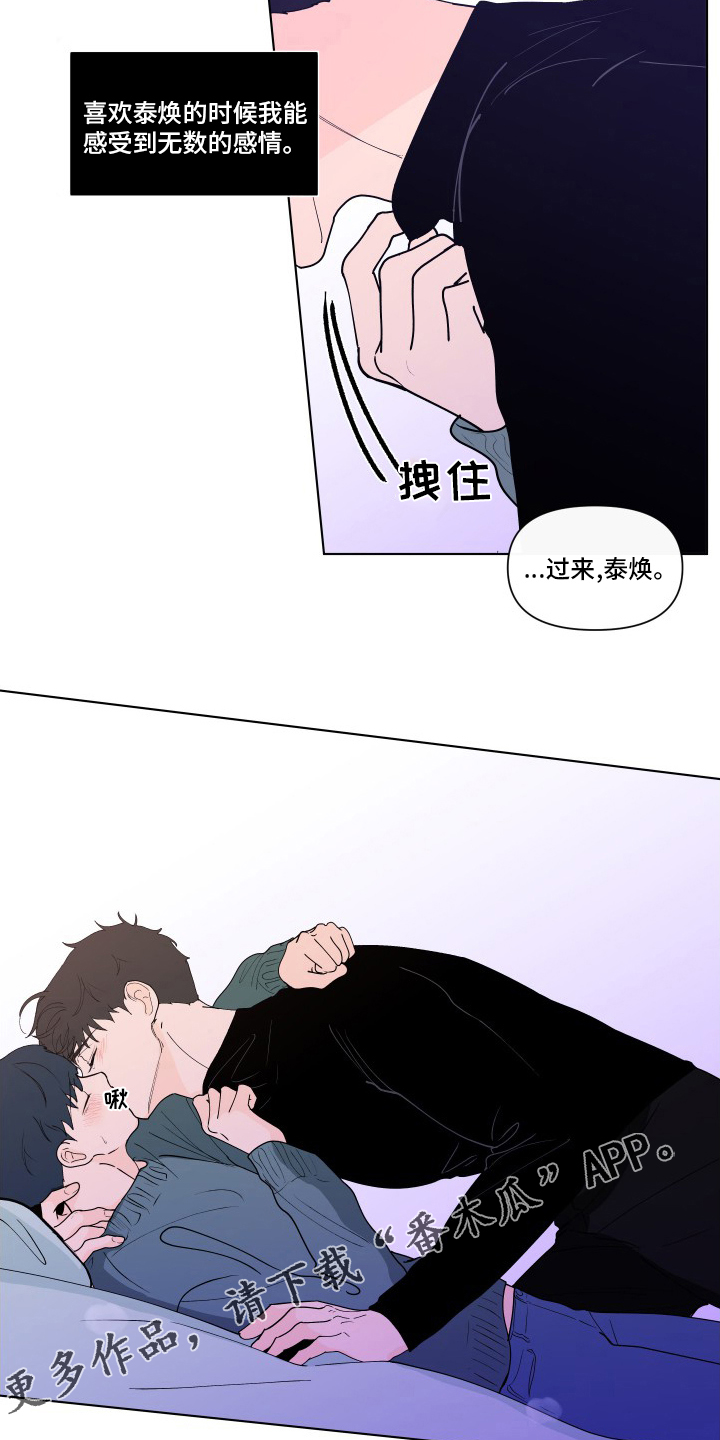 第263话20