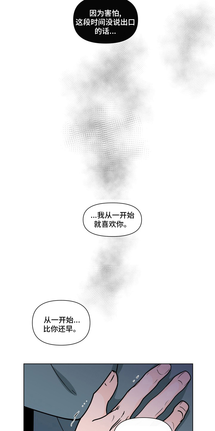 第263话3