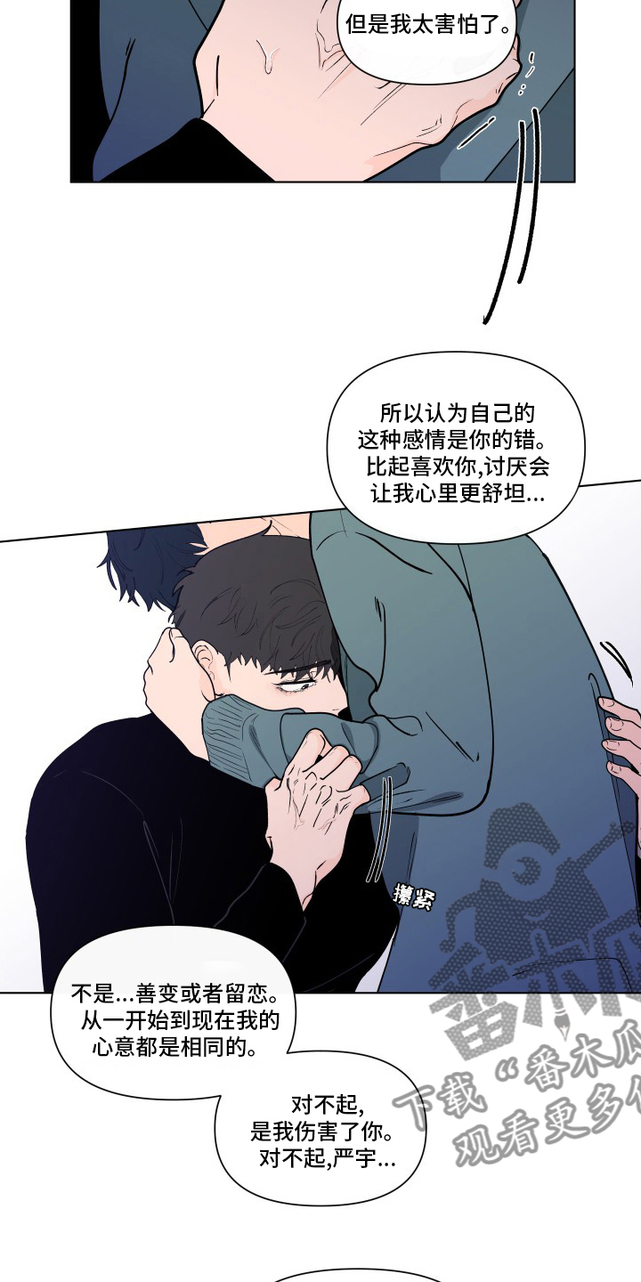 第263话4
