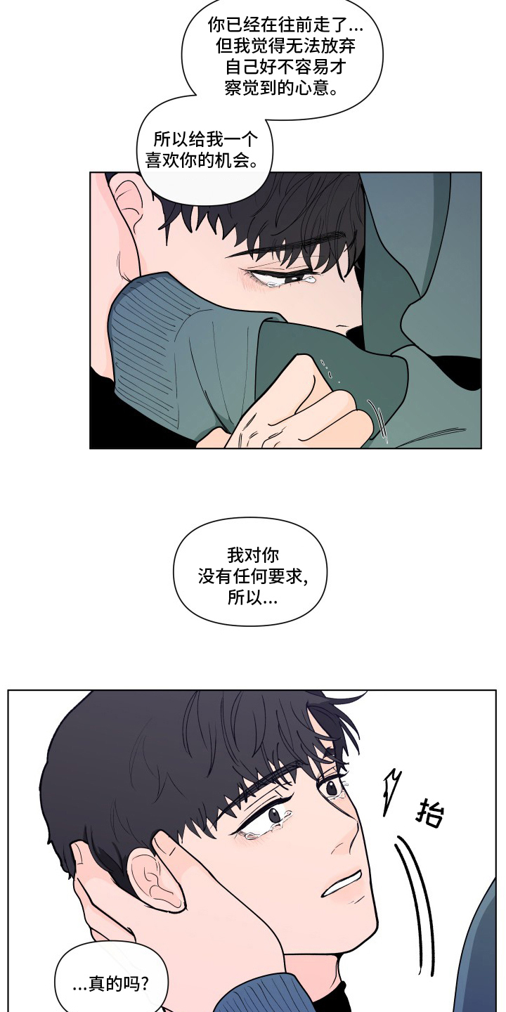 第263话5