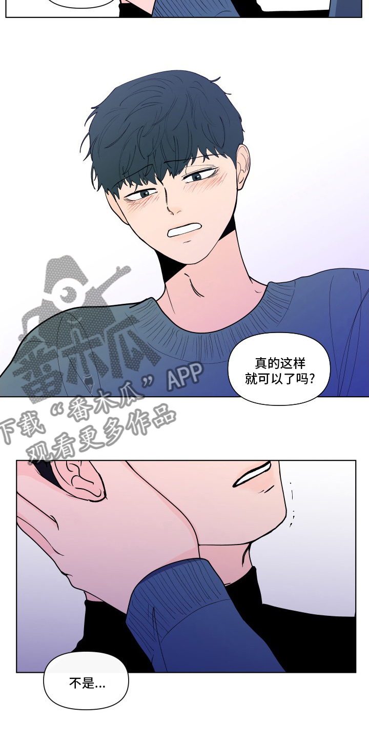 第263话6