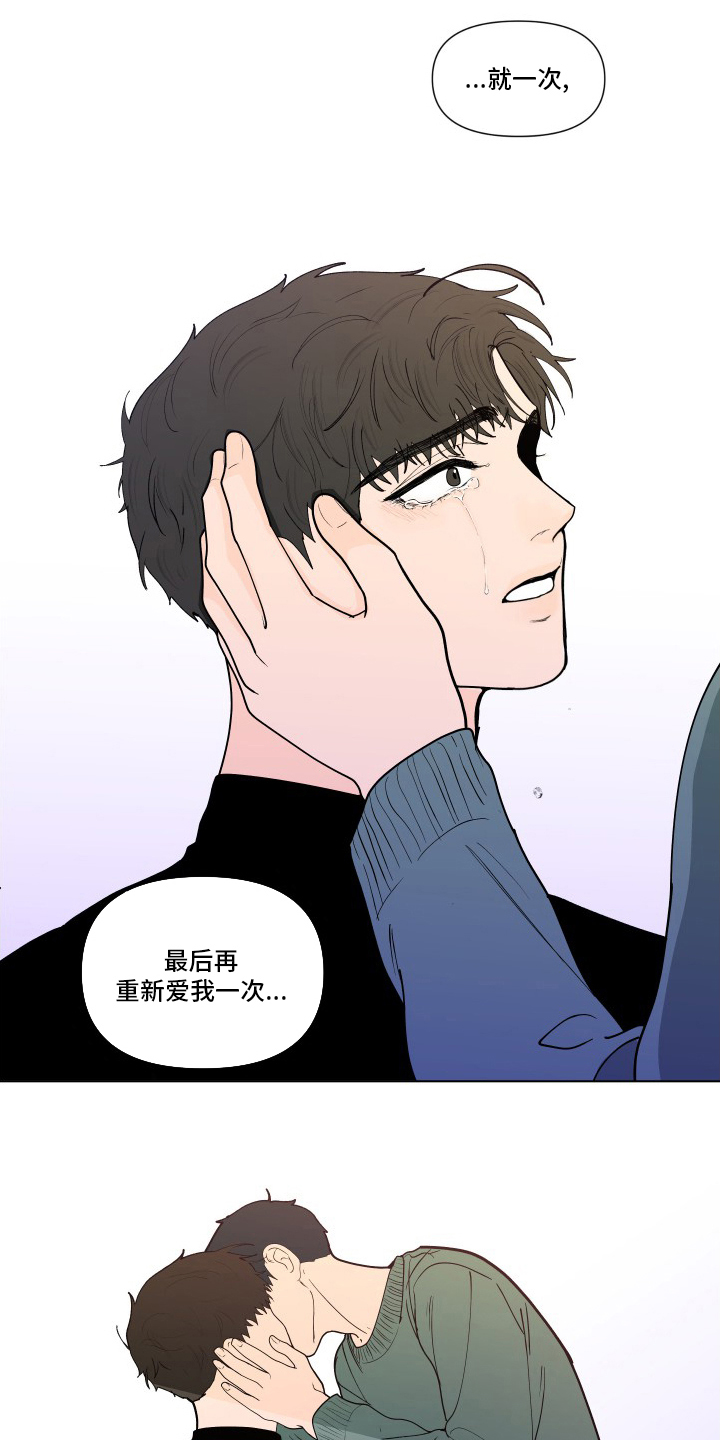 第263话7
