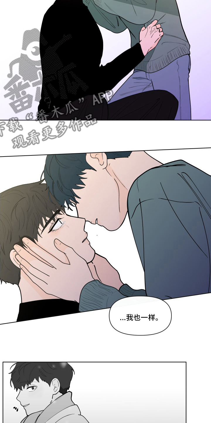 第263话8