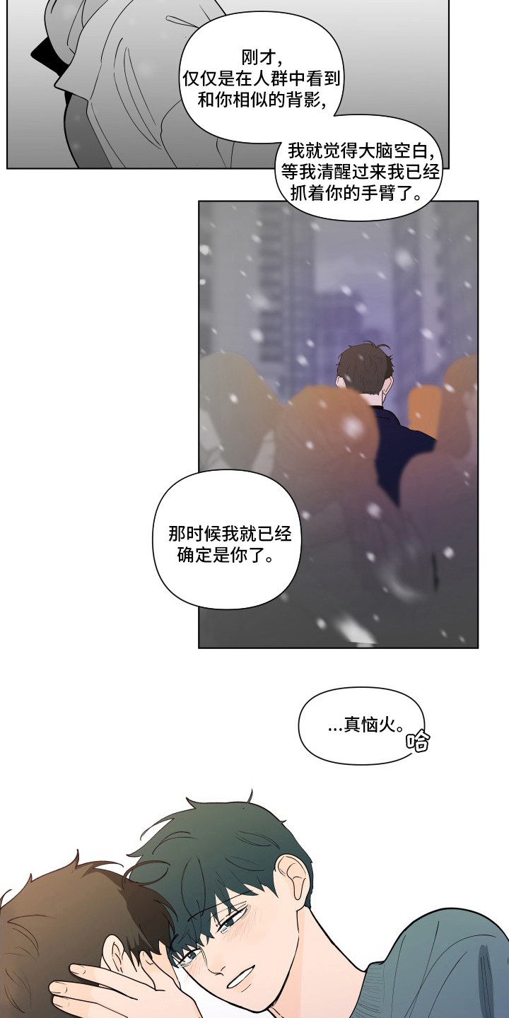 第263话9