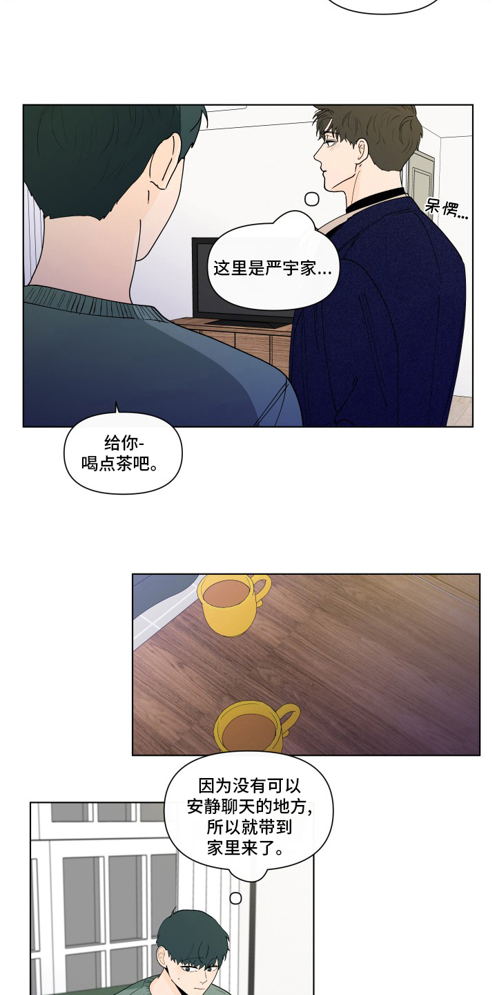 第262话1