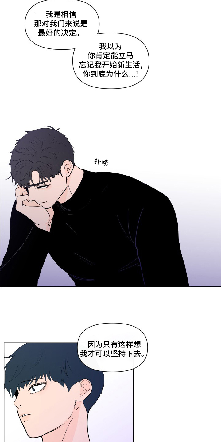 第262话10