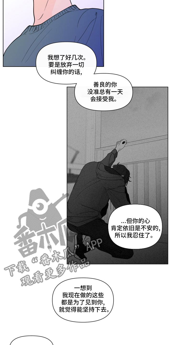 第262话11
